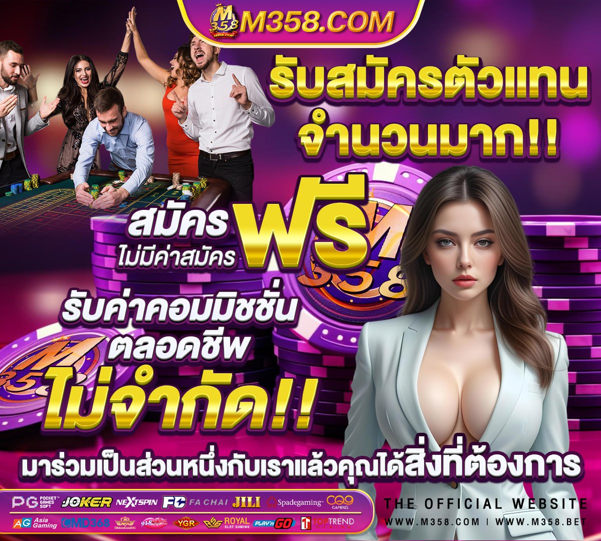 หวยวันที่ 16 กรกฎาคม 2563